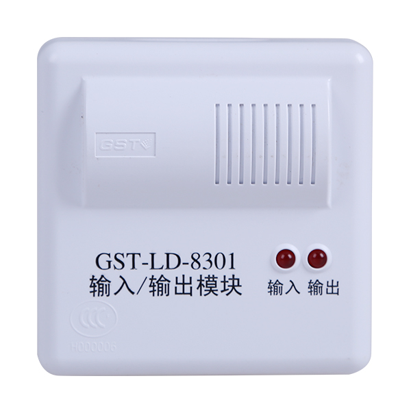 GST-LD-IE8301隔爆型輸入輸出模塊安裝使用說(shuō)明書