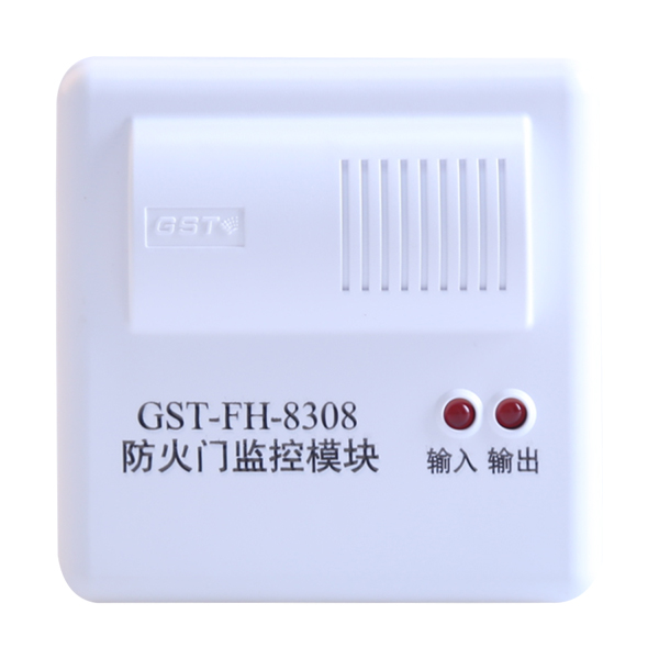 GST-LD-8308輸入/輸出接口安裝說(shuō)明書