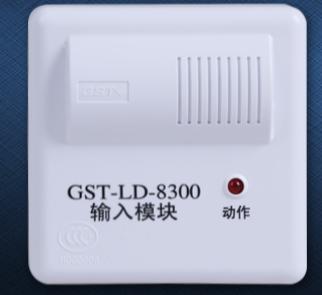 海灣8300輸入模塊常見設(shè)備接線！